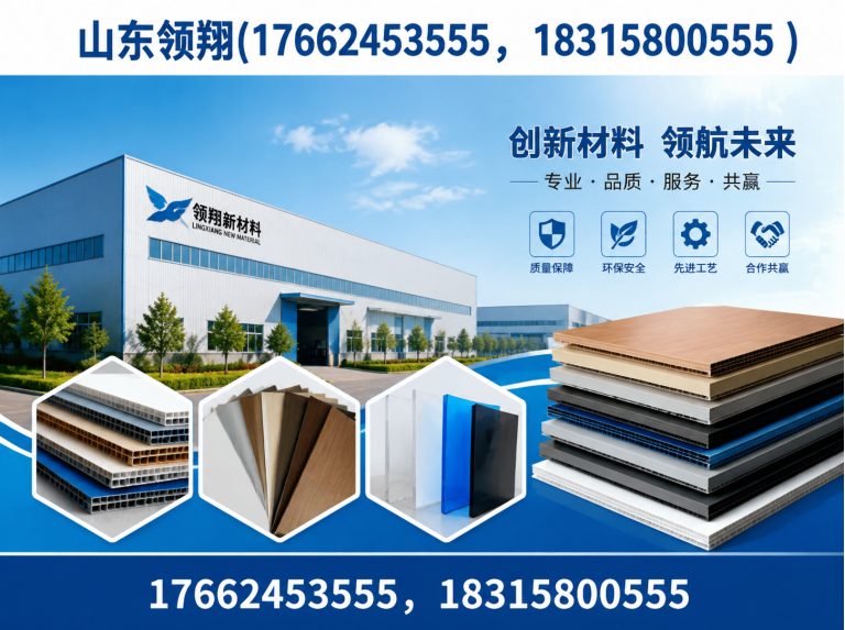 赣州防渗材料展示图