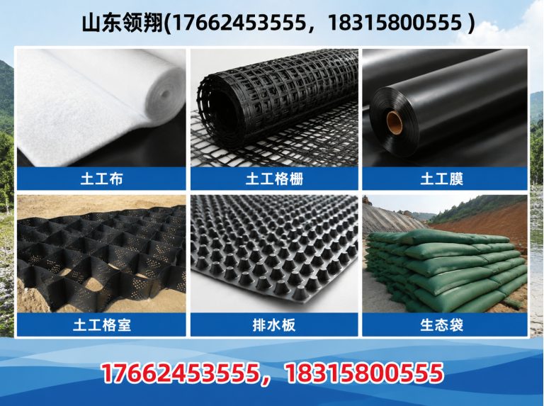 赣州HDPE土工膜展示图
